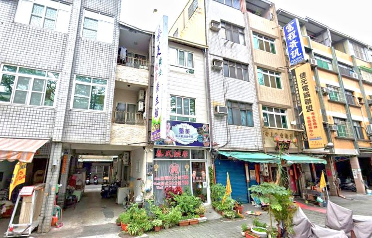 蓁美能量精油按摩 4 768x492