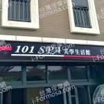 101 spa 150x150