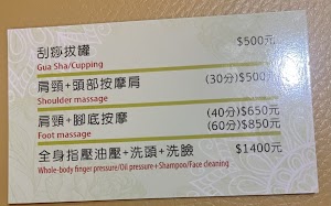 大馨健康養生館－竹北人氣按摩 推薦SPA 養生館按摩評價 全身指壓油壓 專業 腳底按摩 刮痧 拔罐 熱石按摩 好評 網友推薦