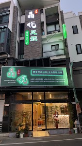晶悅足體健康會館-太保店 嘉義按摩 嘉義養生館 嘉義刮痧拔罐 嘉義指壓油壓 嘉義修腳皮指甲 嘉義Massage spa