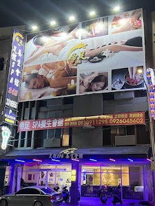 欣帝足養生會館｜桃園專業足底經絡按摩｜全身油壓舒壓