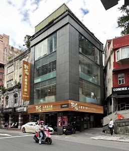松苑足體養生館 Pine Spa & Massage マッサージ 마사지