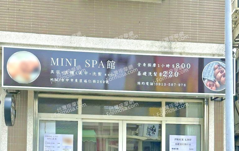 Mini SPA116965634 n 768x486
