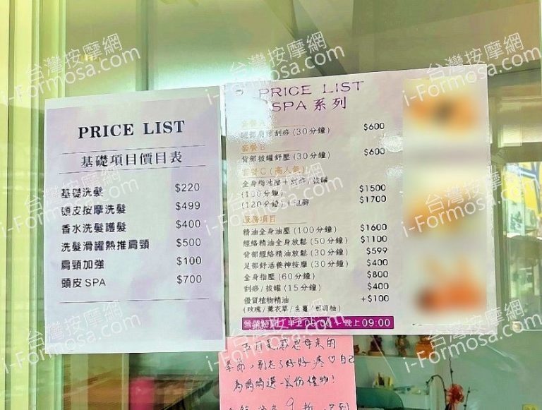 Mini SPA館0375358 n 768x581