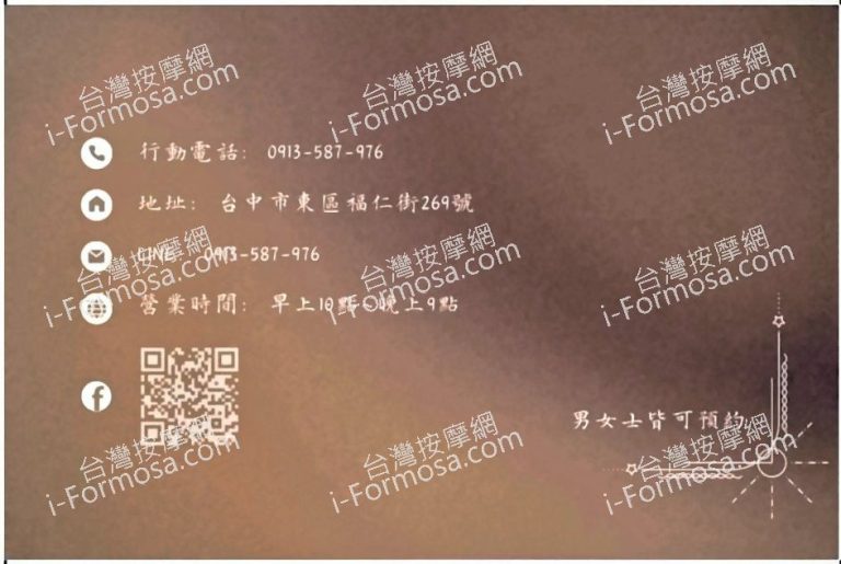 Mini SPA館860431 n 768x515