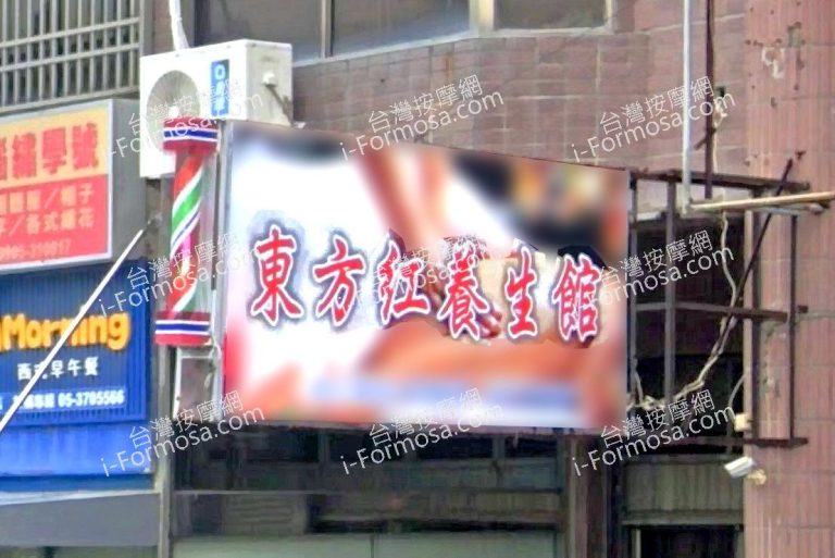 dongfanghongyangshengguan 768x513