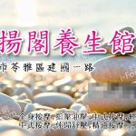 fengyangge08 150x150