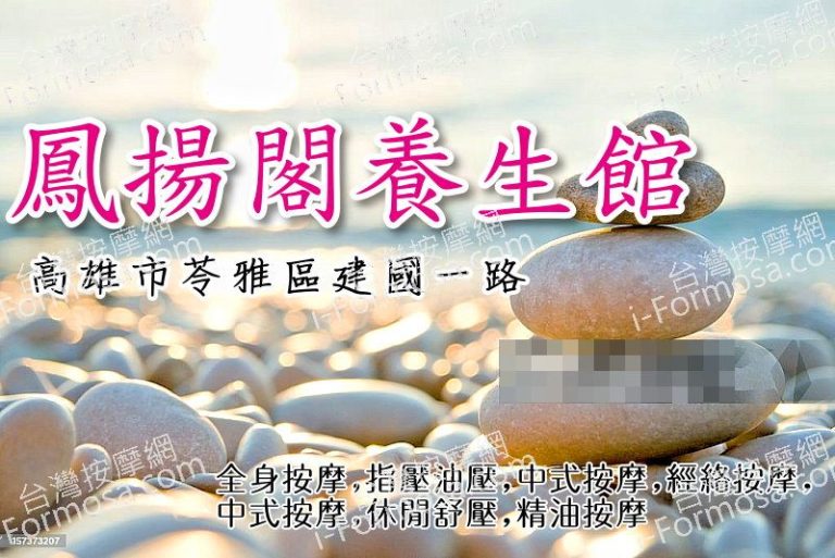 fengyangge08 768x513