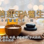 jiabeihong 150x150