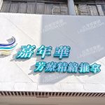 jianianhua 150x150