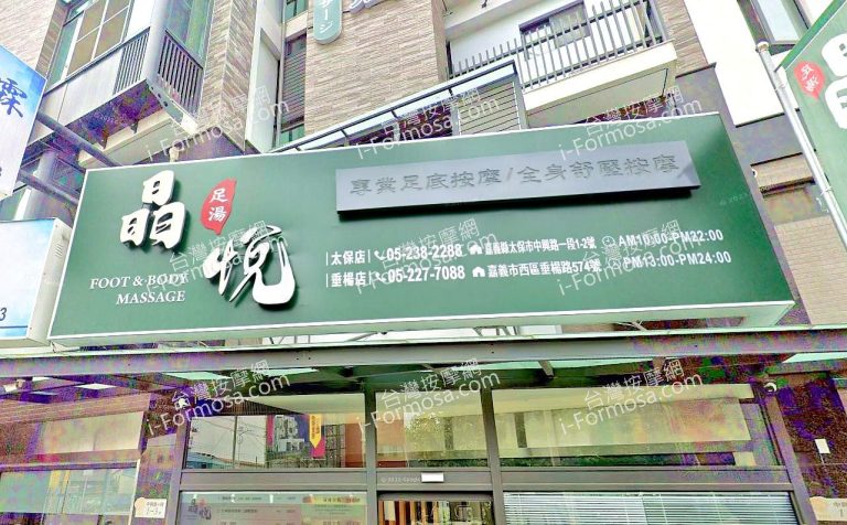 jingyuetaibao 768x476