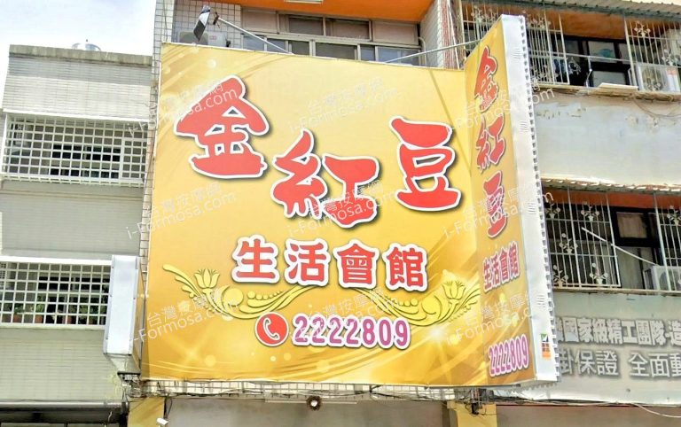 jinhongdou 1 768x482