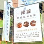 jinzhan 150x150