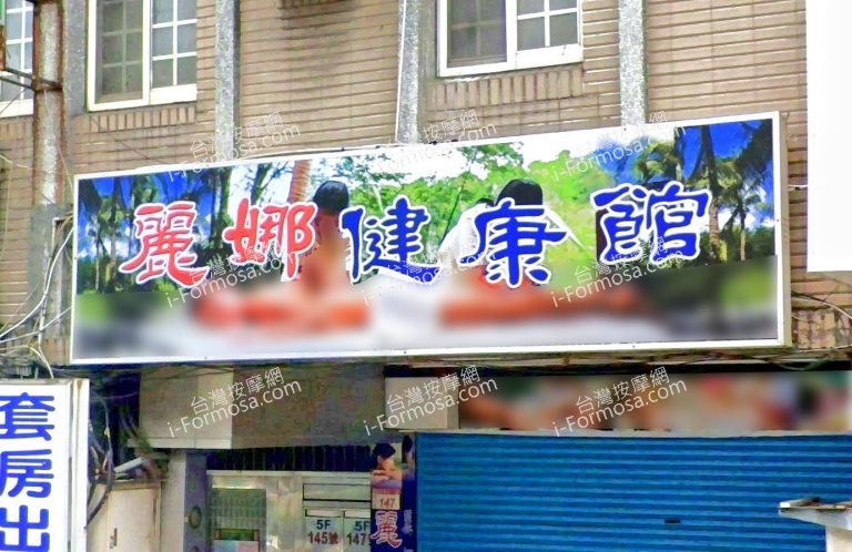 linajiankangguan 1 768x498