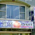 lingqiao 150x150
