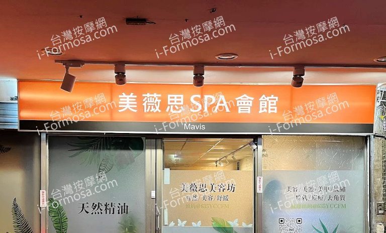 meiweisi2025 04 051 768x464