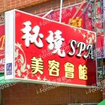 mijingspa 5 150x150