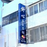 shuxin 150x150