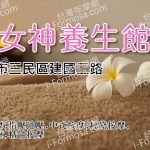 xiaonvshen 150x150