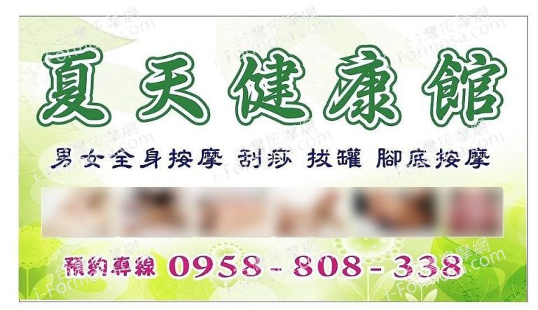 xiatianjiankangguan 768x443