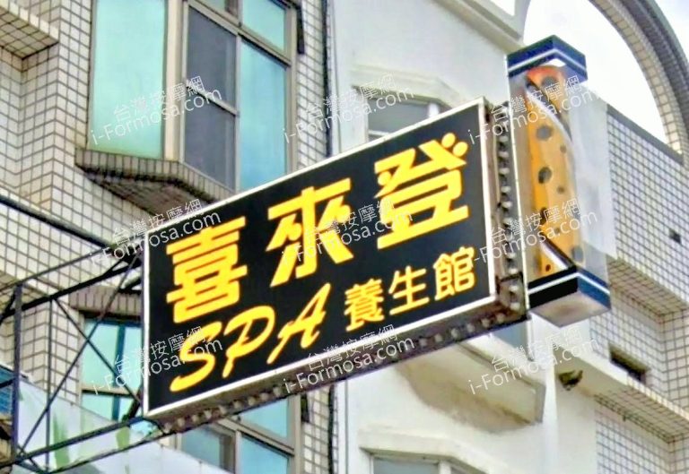 xilaideng 768x529