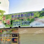 xinyuemeiyan 150x150