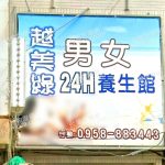 yuemeilv 150x150
