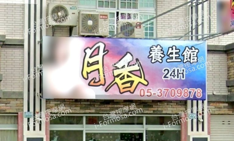 yuexiangyangshengguan 768x462