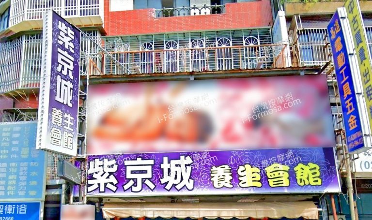 zijingcheng 1 768x455