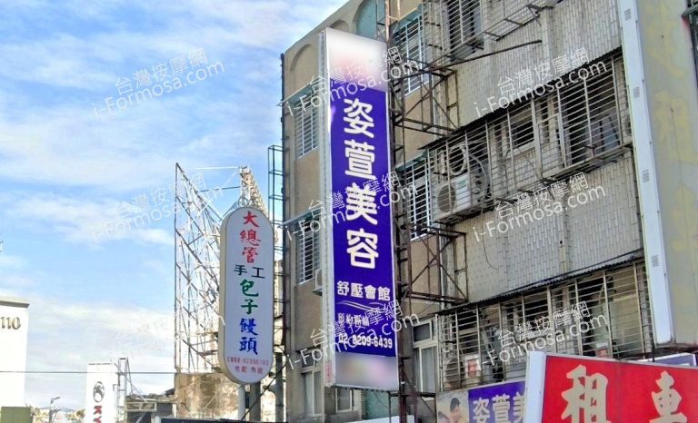 zixuanmeirong 1 768x466