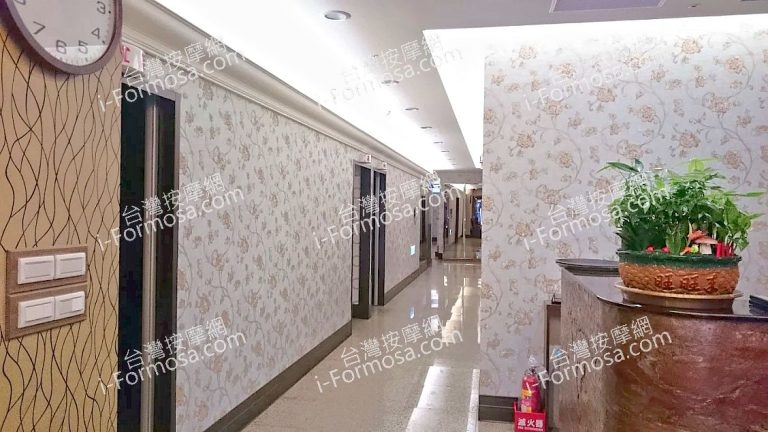 中壢人養身按摩會館 1 768x432