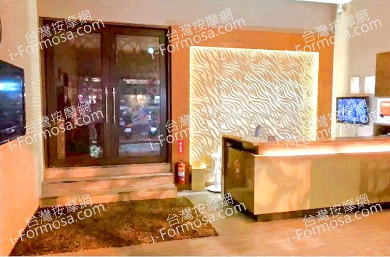 京都養生會館 1 768x506