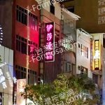 伊莎漫SPA會館 nnamed 150x150