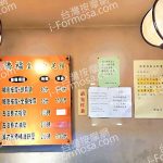 僑福皇家沐足館 150x150