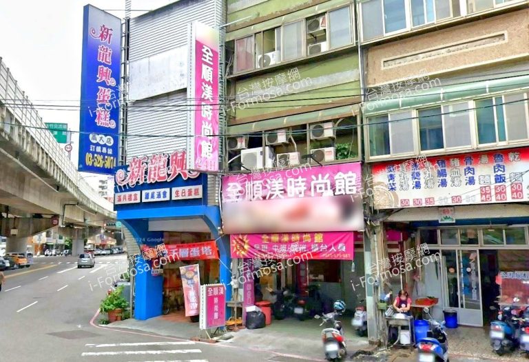 全順渼時尚館新竹 2 768x525