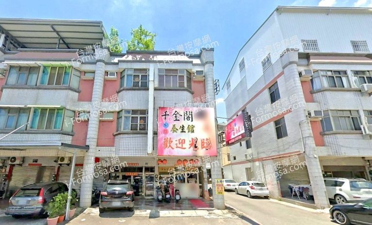 千金閣男女養生館 4 768x464