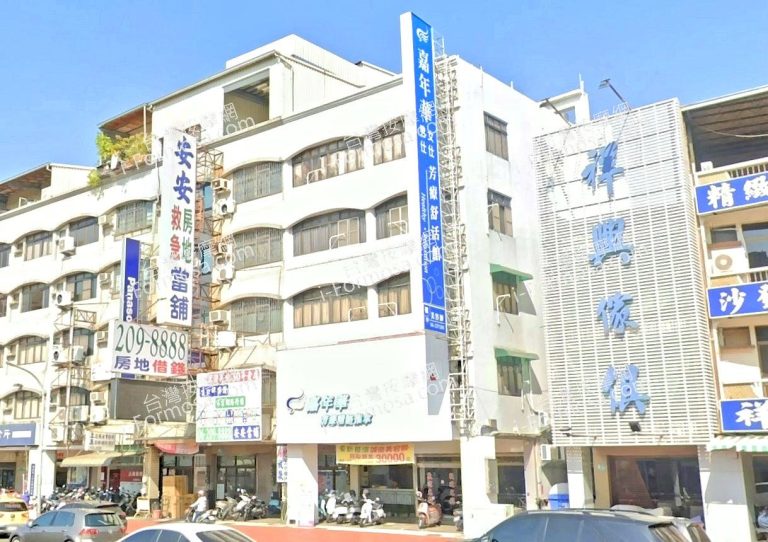 嘉年華芳療舒活館 2 768x542