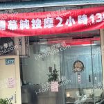 夏天健康館35104 n 150x150