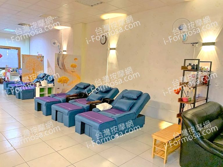 天下足體養生館2023 07 12 768x576