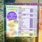 妮妮足體舒壓館0591404 n 150x150