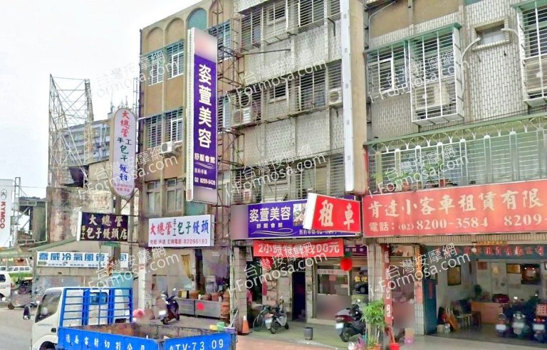 姿萱美容舒壓會館 4 768x492