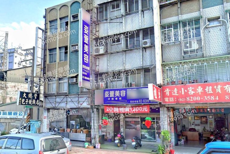 姿萱美容舒壓會館 5 768x514