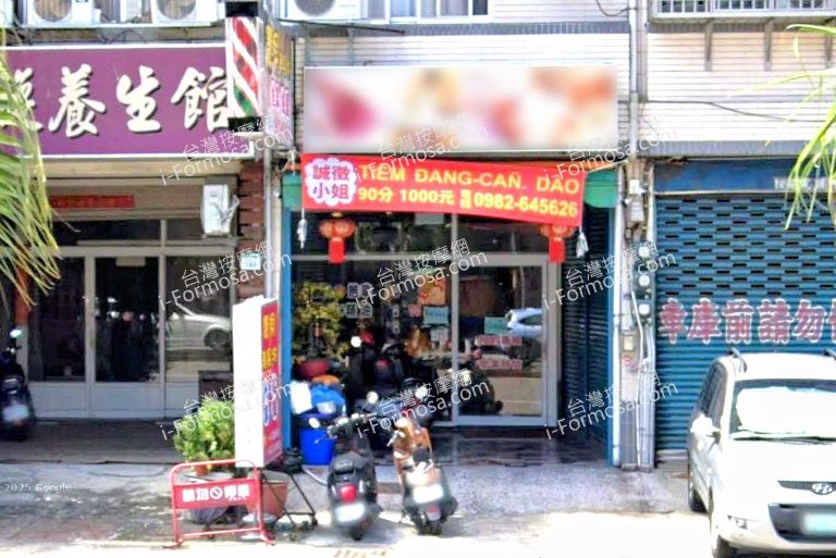 寶貝美容坊 3 768x513