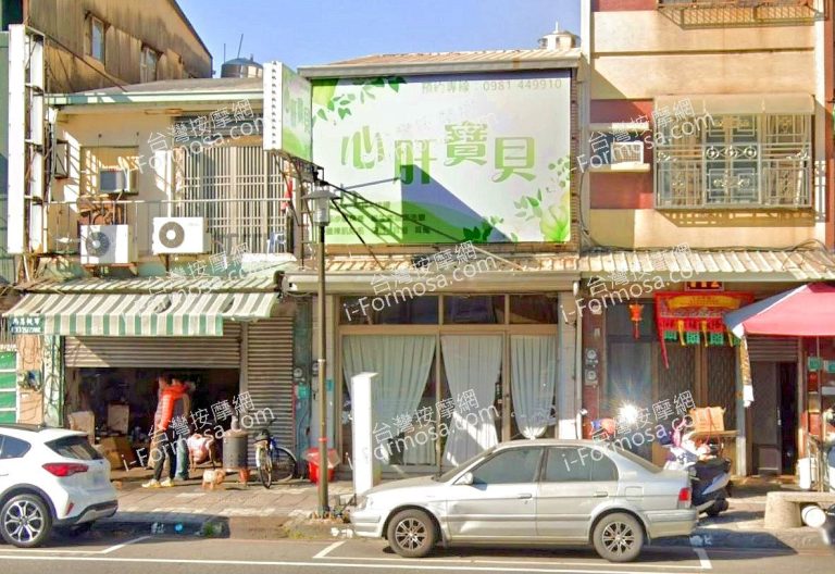 心肝寶貝工作室 2 768x528