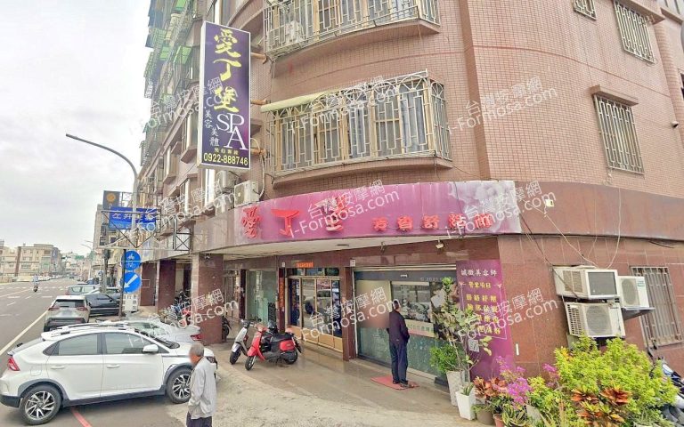 愛丁堡舒活館 2 1 768x480