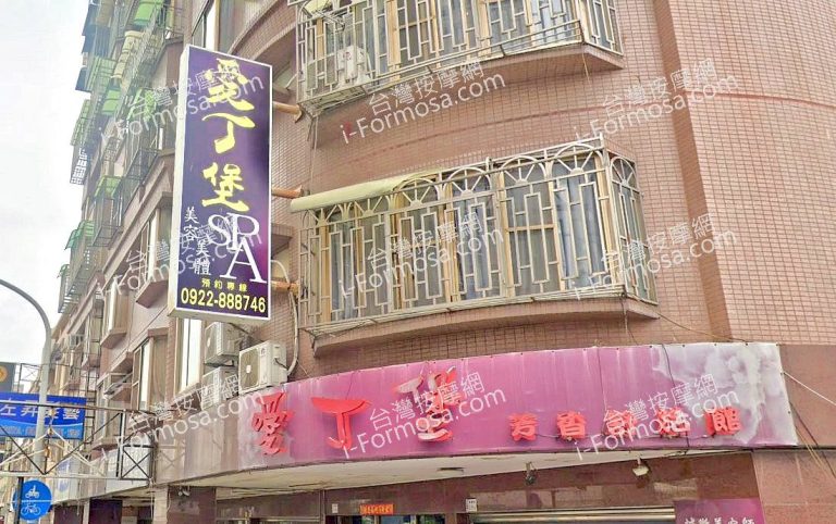 愛丁堡舒活館 4 768x482