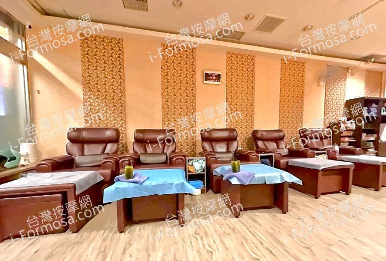 捷研足體養生館unnamed 768x520