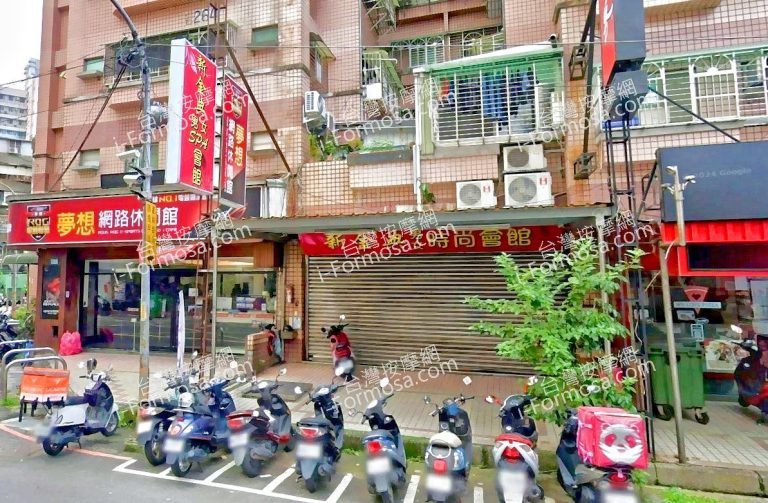 新金典男女SPA會館 2 768x503