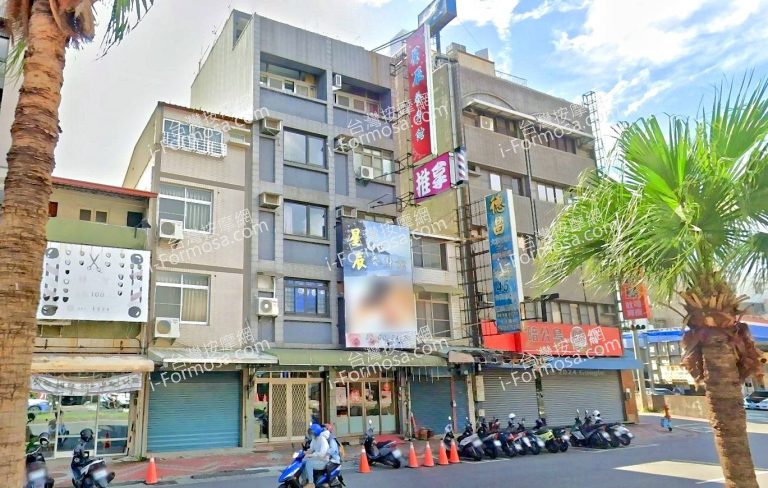 星辰養生館 6 768x488