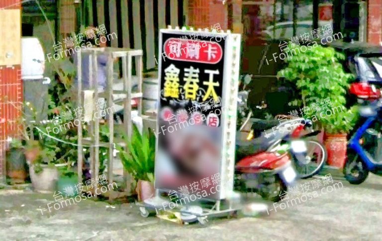 春天美容護膚 4 768x485